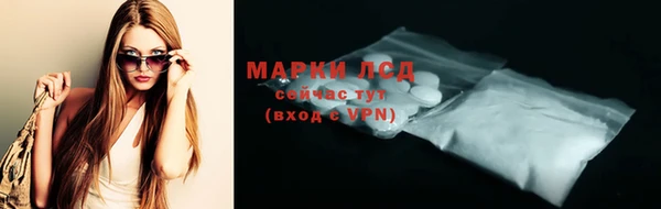 марки nbome Богородицк